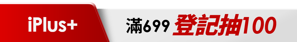 底標
