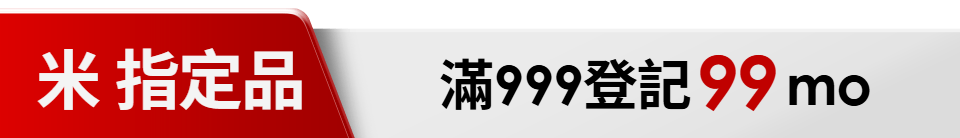 底標