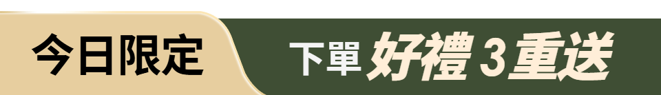 底標