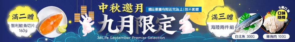 底標