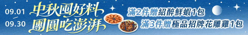 底標