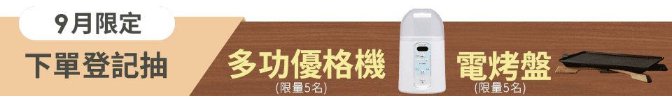 底標