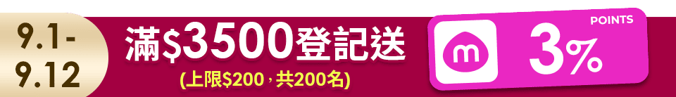 底標