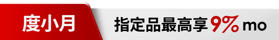 底標