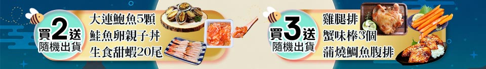 底標