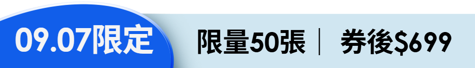 底標