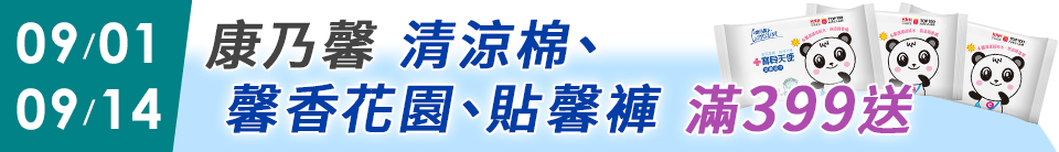 底標
