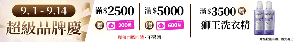 底標