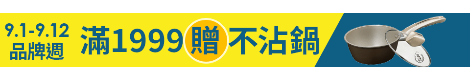 底標