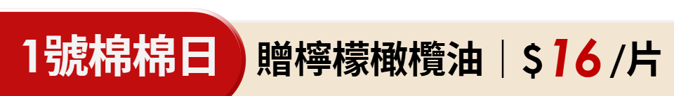 底標