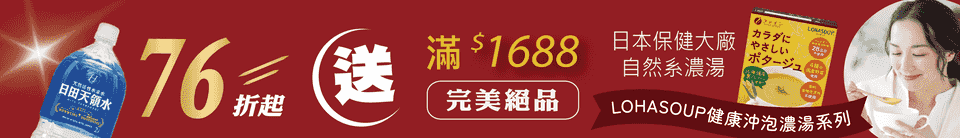 底標