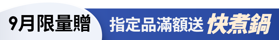 底標