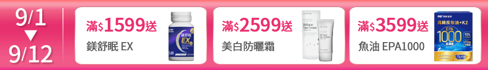 底標