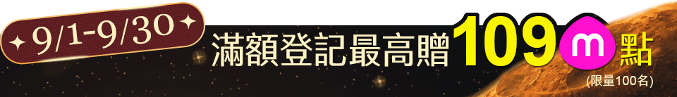 底標