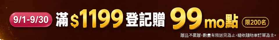 底標