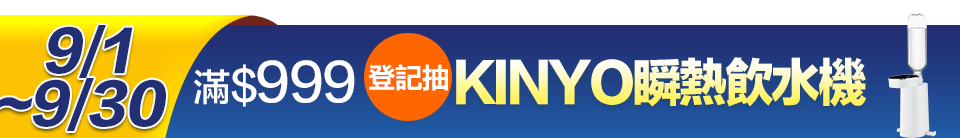 底標