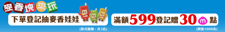 底標