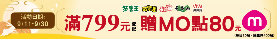 底標