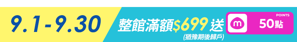 底標