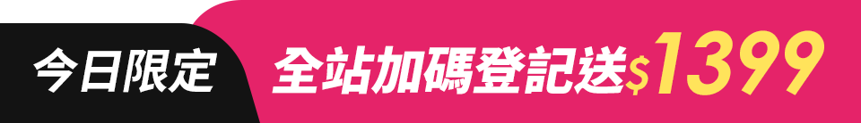 底標