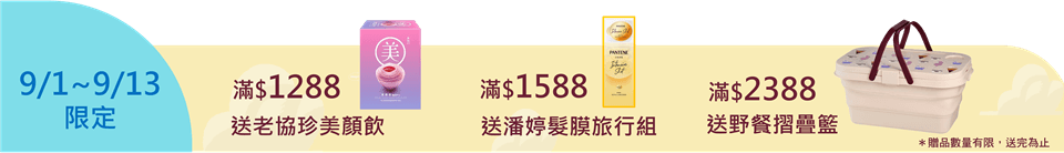 底標