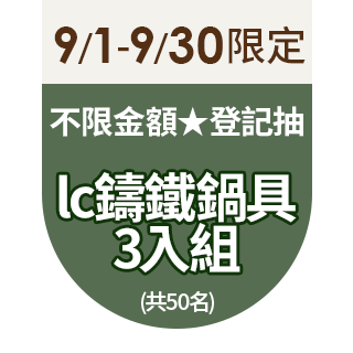 圓標