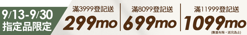 底標