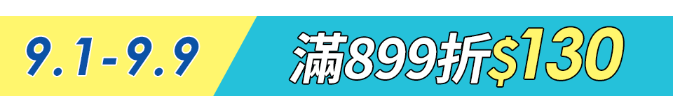 底標
