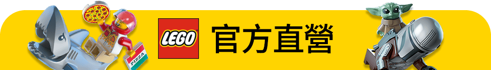 底標