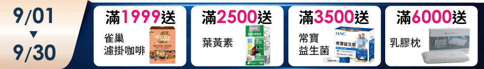 底標