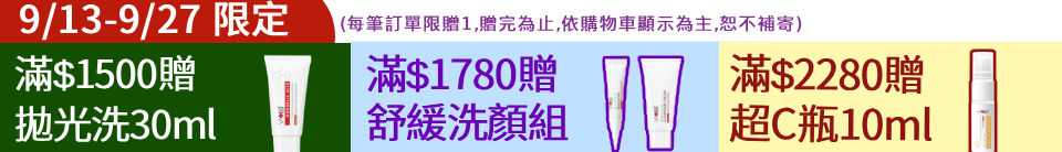 底標