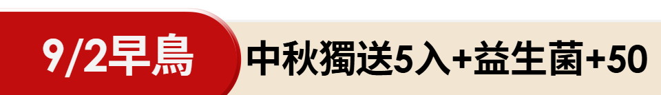 底標