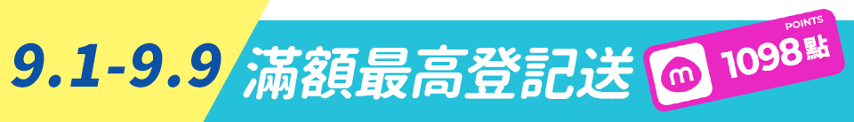 底標