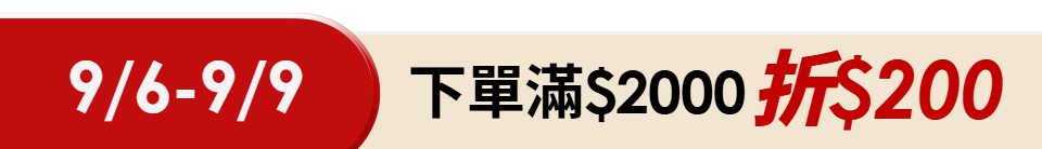 底標
