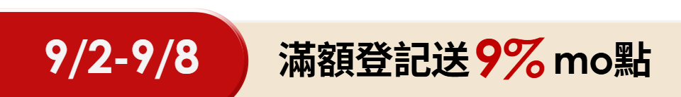 底標