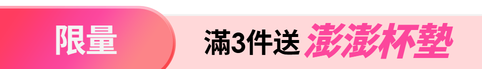 底標