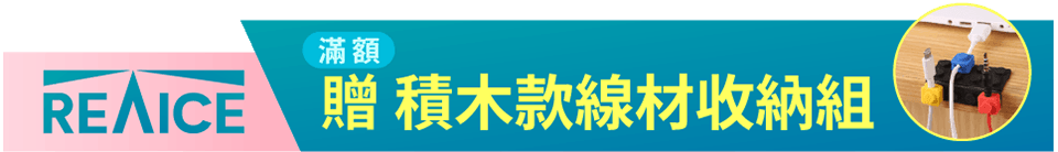 底標