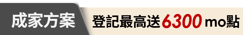 底標