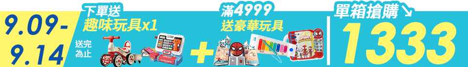 底標