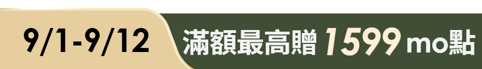 底標