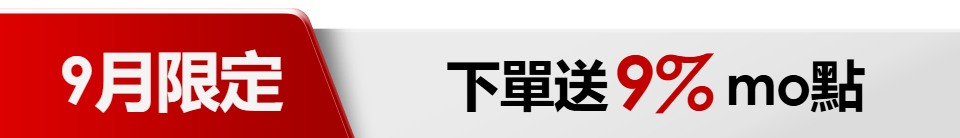 底標