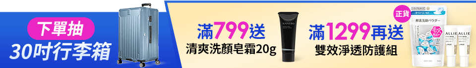 底標