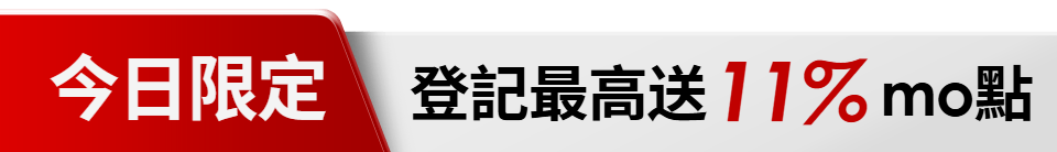 底標