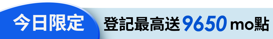 底標