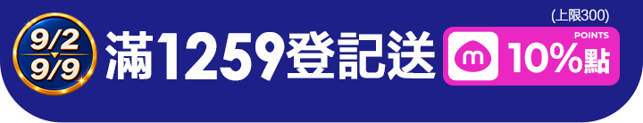 長標