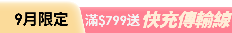 底標
