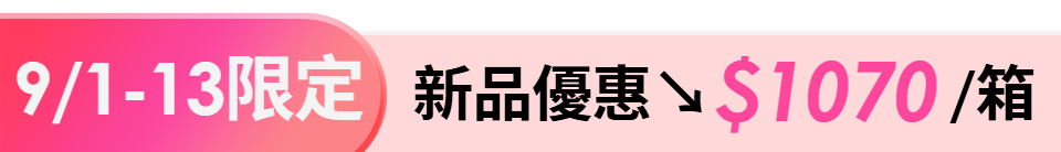 底標