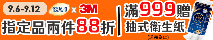 長標
