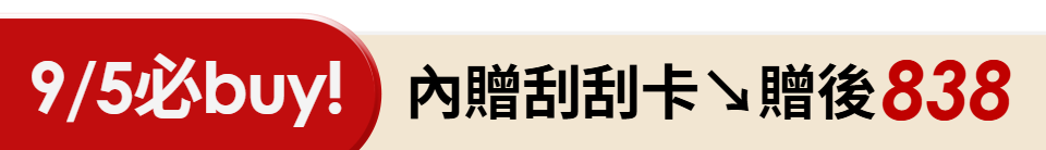 底標