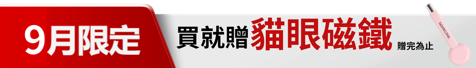 底標